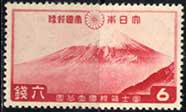 第一次国立公園戦前富士箱根6銭