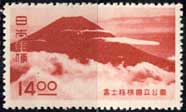 第一次国立公園富士箱根(2次)14円