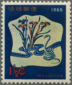 1965年用年賀切手