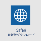 safari-downloads