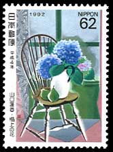 1992年切手趣味週間山口蓬春画「榻上の花」