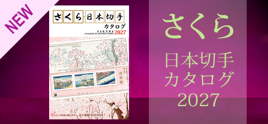 �����������ڼ귿Ͽ2027