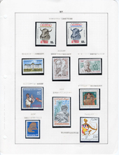 �����ΰ�ؤ�򹯤�ơ��ޤˤ����ڼꥳ�쥯�����270��