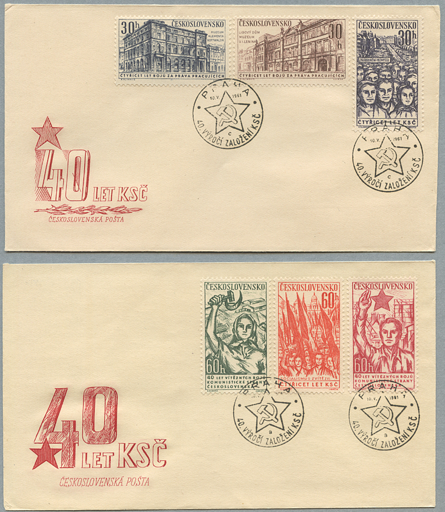 チェコFDC 1961年チェコ共産党40年６種貼（２通組） - 日本切手・外国 ...