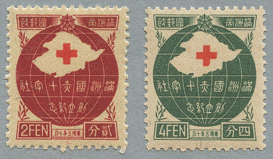 満州国 赤十字社創立２種