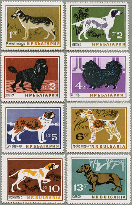 ブルガリア 1964年犬8種 - 日本切手・外国切手の販売・趣味の切手専門