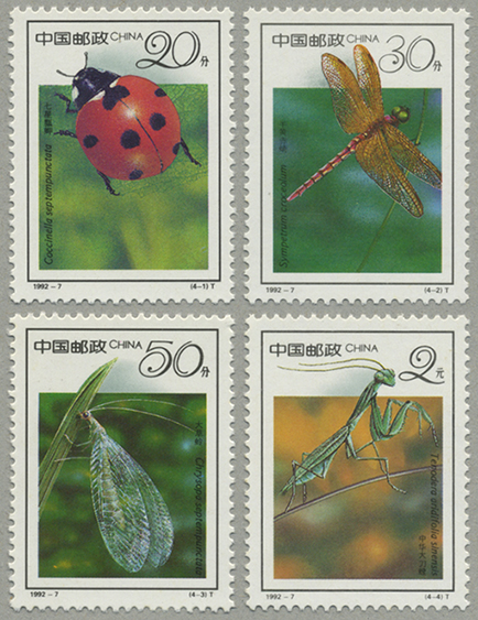 昆虫4種(1992-7T)