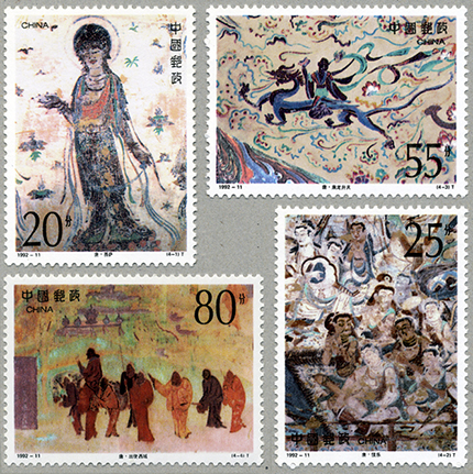 敦煌の壁画(4次)4種(1992-11T)