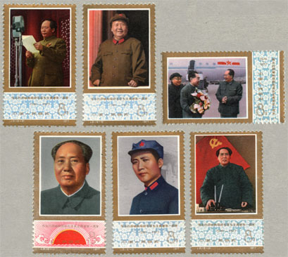 中国切手、毛沢東他 - 印刷物