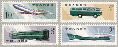 中国1980年郵便輸送機関4種