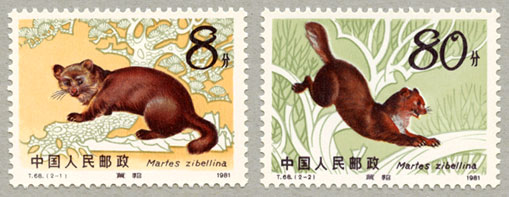 中国1982年クロテン2種