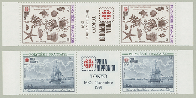1991年日本国際切手博覧会ガッター入ペア２種