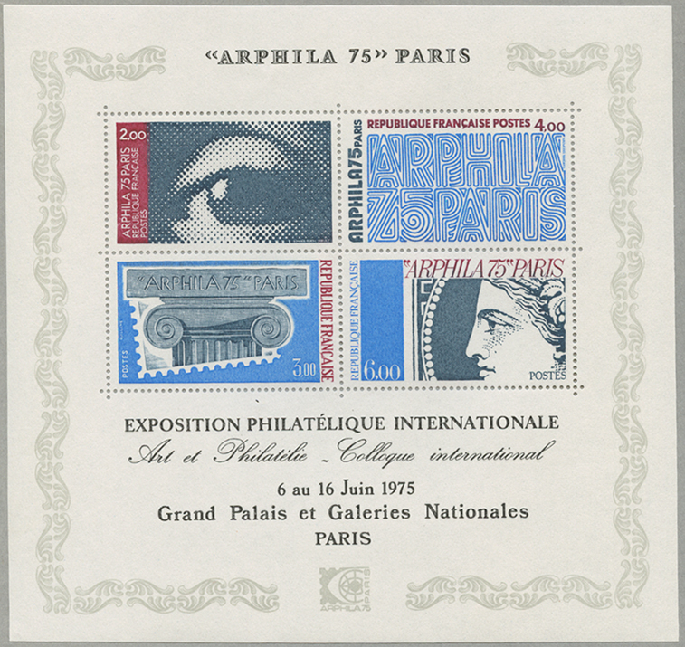 外国切手 フランス パリ国際切手展 - 使用済切手