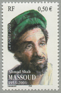 フランス 03年アフマド シャー マスード死去2年 日本切手 外国切手の販売 趣味の切手専門店マルメイト