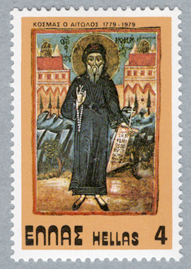 St.Cosmas