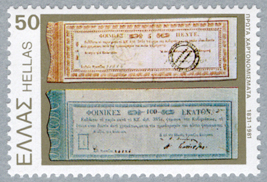 ���ꥷ���ʾ150ǯ