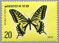韓国 1976年蝶シリーズ10種 - 日本切手・外国切手の販売・趣味の切手 