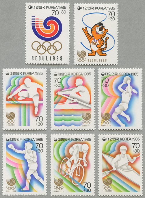 韓国 1985年ソウルオリンピック大会募金第１-４集８種 - 日本切手