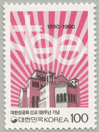 大韓聖公会宣教