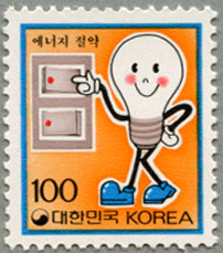 韓国1991年省エネ