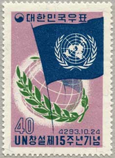 国連15年