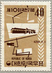 韓国1961年第10回国展