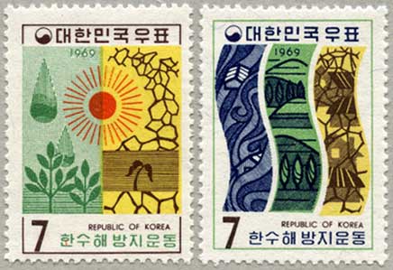韓国1969年水害防止運動2種