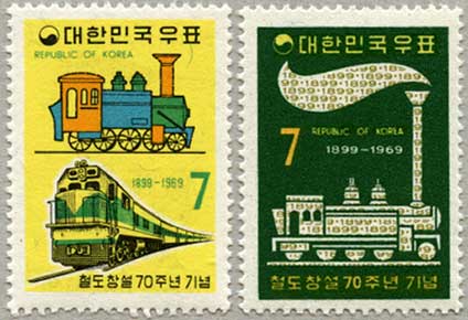 韓国1969年鉄道70年2種