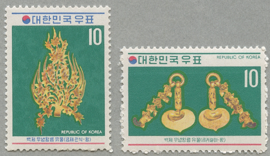 韓国 1972年百済 武寧王陵遺物２種 日本切手 外国切手の販売 趣味の切手専門店マルメイト