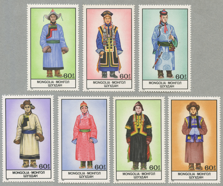 モンゴル 1986年民族衣装７種 日本切手 外国切手の販売 趣味の切手専門店マルメイト