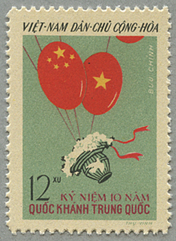 ベトナム 1959年中華人民共和国10年 - 日本切手・外国切手の販売・趣味の切手専門店マルメイト