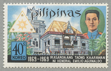 フィリピン 1969年フィリピン軍司令官エミリオ アギナルド 日本切手 外国切手の販売 趣味の切手専門店マルメイト