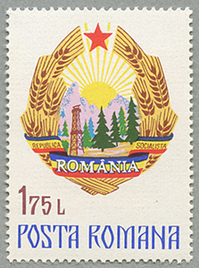 ルーマニア 1976年紋章 - 日本切手・外国切手の販売・趣味の切手専門店