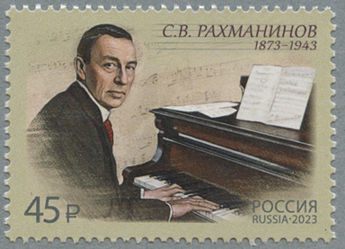 作曲家ラフマニノフ生誕150年