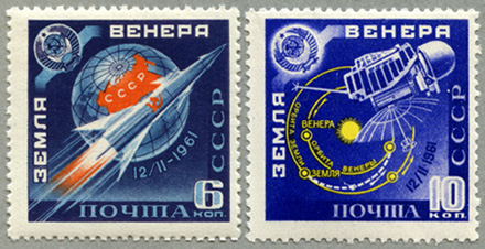 ロシア 1961年スプートニク8号など2種