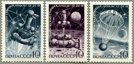 1970年ルナ16号月面着陸3種