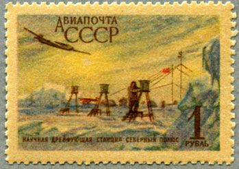 ソ連1956年北極基地