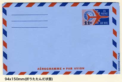 エアメール封筒 アメリカ1961年地球と飛行機 日本切手 外国切手の販売 趣味の切手専門店マルメイト