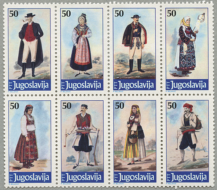 ユーゴスラビア 1986年民族衣装8種連刷 日本切手 外国切手の販売 趣味の切手専門店マルメイト