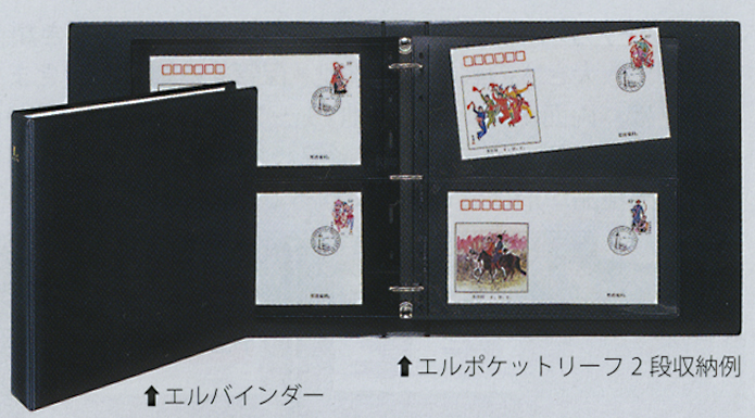 切手収集用品・オリジナルコレクション作りの必需品 - 日本切手・外国切手の販売・趣味の切手専門店マルメイト